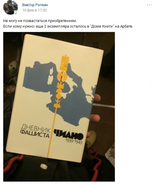 Областное или заокеанское покровительство?