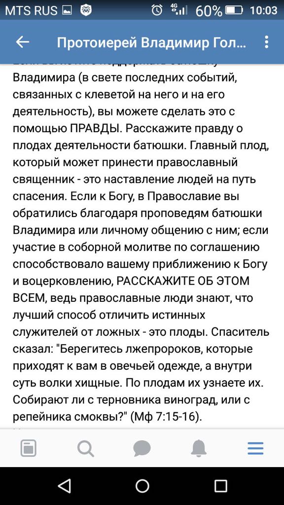 (Реплика А. Л. Дворкина)