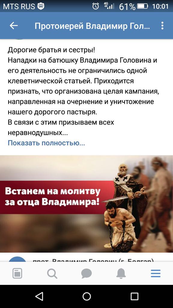(Реплика А. Л. Дворкина)