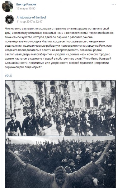 Областное или заокеанское покровительство?