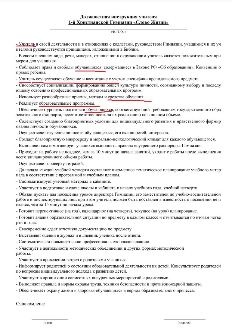 Областное или заокеанское покровительство?