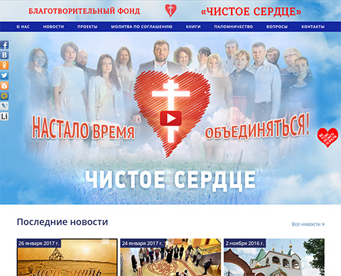 Кто основал интернет-империю священника Владимира Головина?