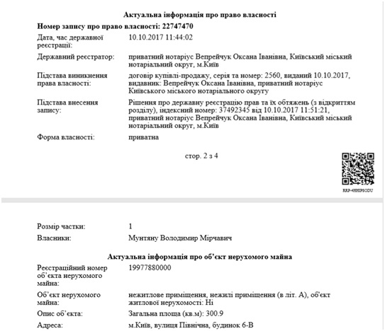 Цена за помазание, или как живет псевдо-апостол Мунтян