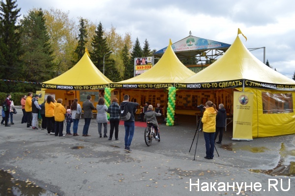 Курганцев вербуют в секты, замаскированные под благотворительность. ФОТО