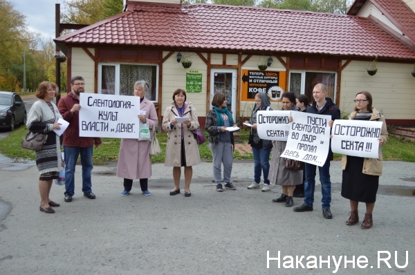 Курганцев вербуют в секты, замаскированные под благотворительность. ФОТО