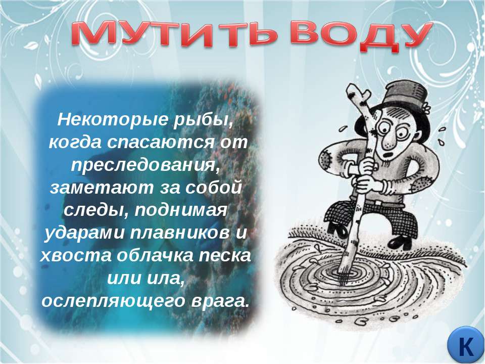 Об отсутствии логического мышления у воспевателей священника Головина