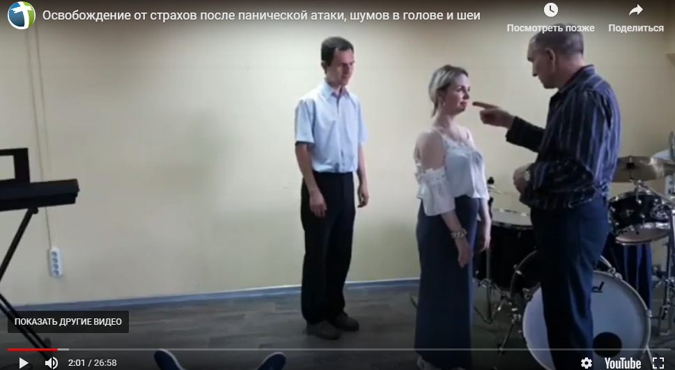 Экзорцизм на фоне судов: В Туле сектанты едва не «отпели» посетителя