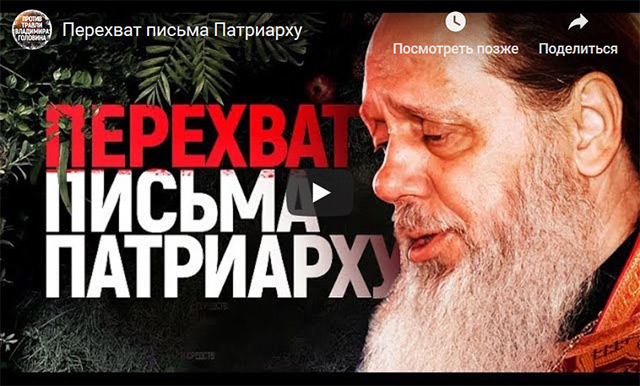 Коммерческий культ Головина продолжает активно вербовать последователей