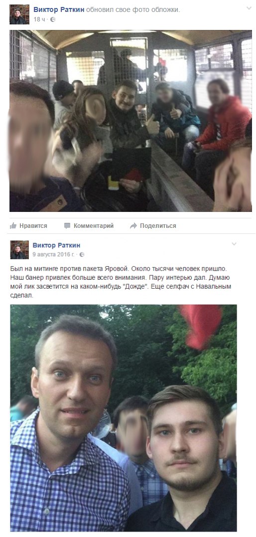 Областное или заокеанское покровительство?