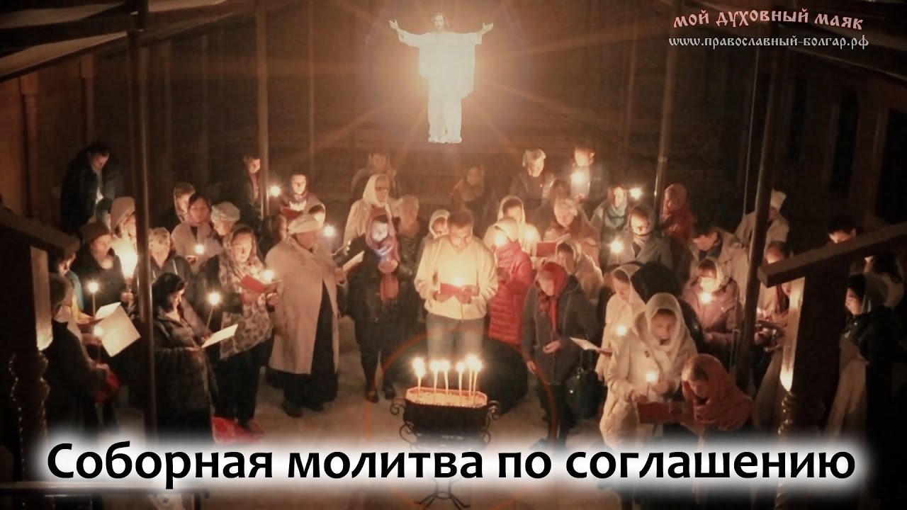 Утилитарное православие