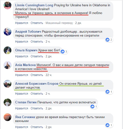 В Мариуполе «благотворительный фонд» заставил беспризорников рыть окопы для ВСУ