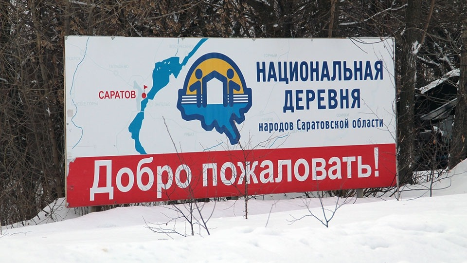 Правительство санкционировало праздник язычников в Национальной деревне
