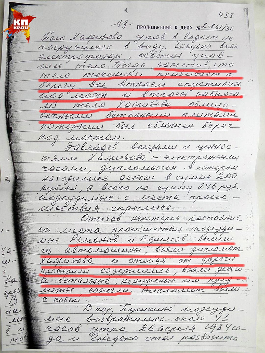 Люди, долго работавшие с Натальей Поклонской: Она у нас неистовая во всем