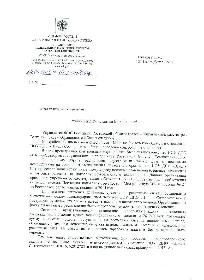 "Бомжую по вокзалам". Тюменец, который выбрался из секты, рассказал как из него вытянули миллионы