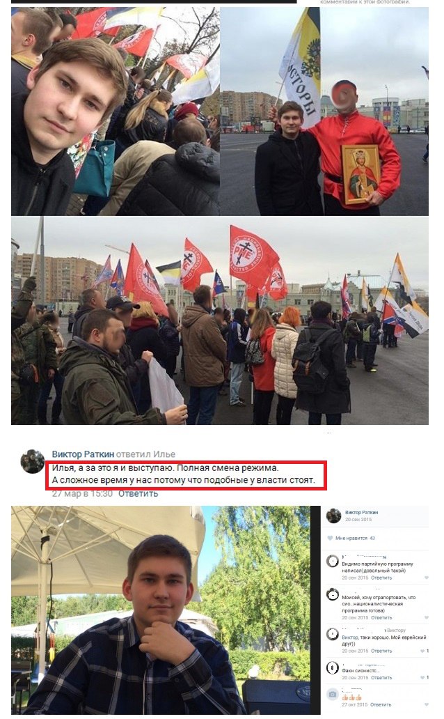 Областное или заокеанское покровительство?