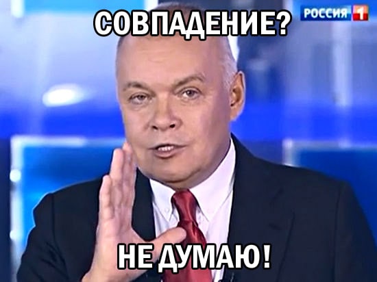 Сектанты-неоязычники и Национально-Освободительное Движение: подобное притягивает подобное?