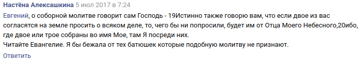 Об истоках оскорблений по соглашению. Мнение, не претендующее на законченность
