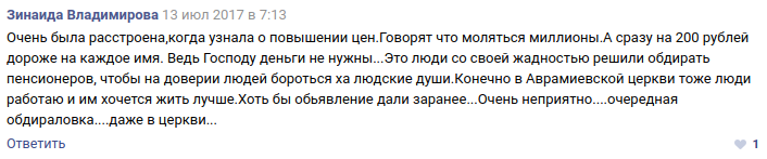 Об истоках оскорблений по соглашению. Мнение, не претендующее на законченность