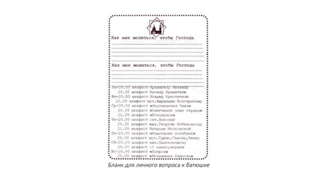 Поездка в Болгар  (Впечатления о паломничестве)