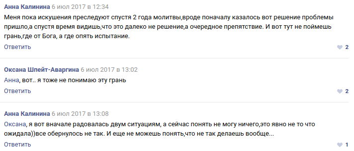 Об истоках оскорблений по соглашению. Мнение, не претендующее на законченность