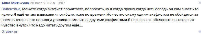 Об истоках оскорблений по соглашению. Мнение, не претендующее на законченность