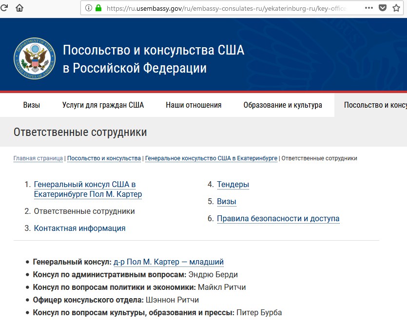 Как мормоны занимаются политикой на территории России