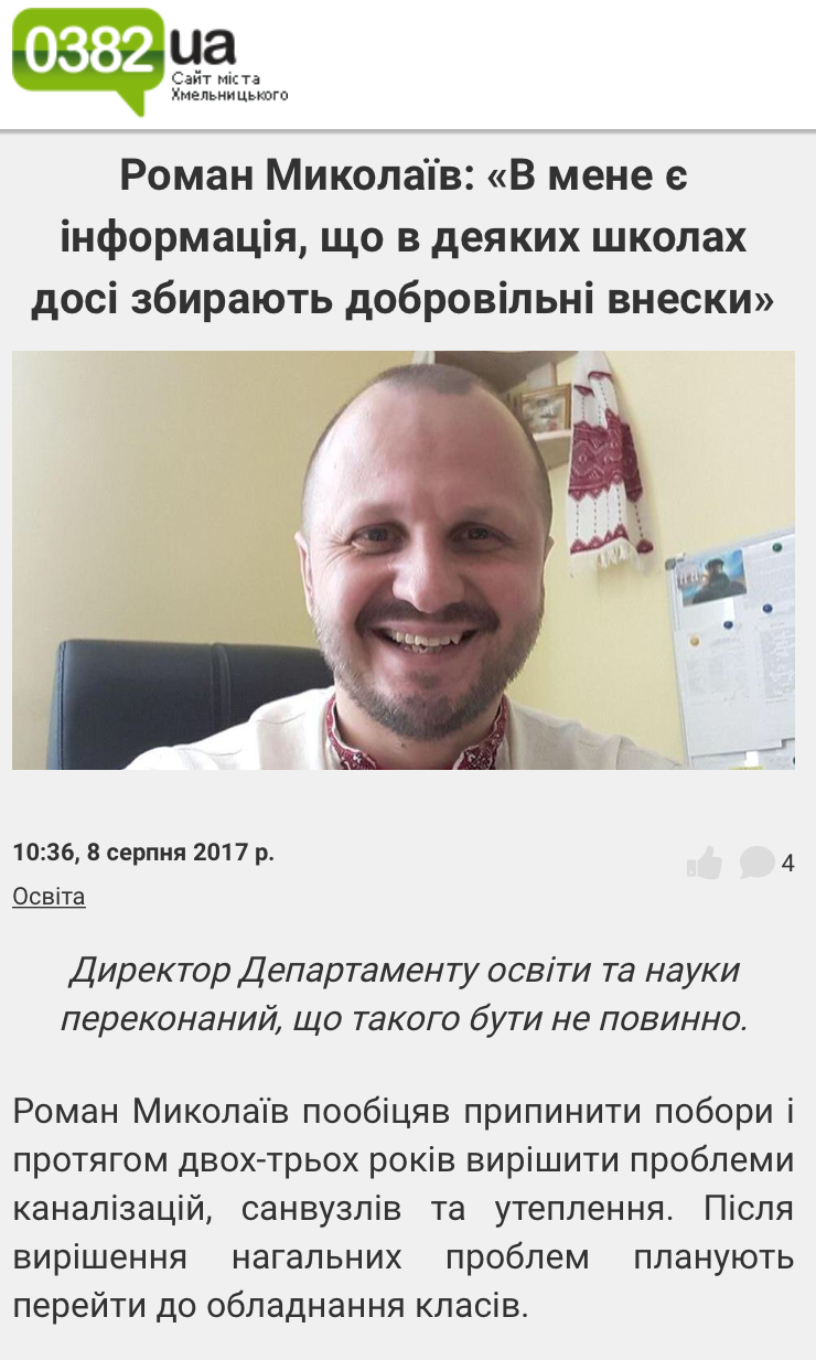 Хроники «Скифии»: революция неонацистов на Ставрополье провалилась