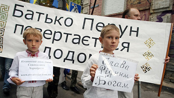 Язычники Украины. Как они воспользовались расколом православия