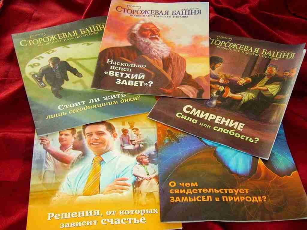 Северодвинск: сотрудники ФСБ пресекли деятельность «Свидетелей Иеговы», запрещенных на территории РФ