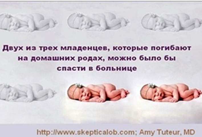 Еще о ньюэйджевском "естественном родительстве" (из историй г. Дубны)