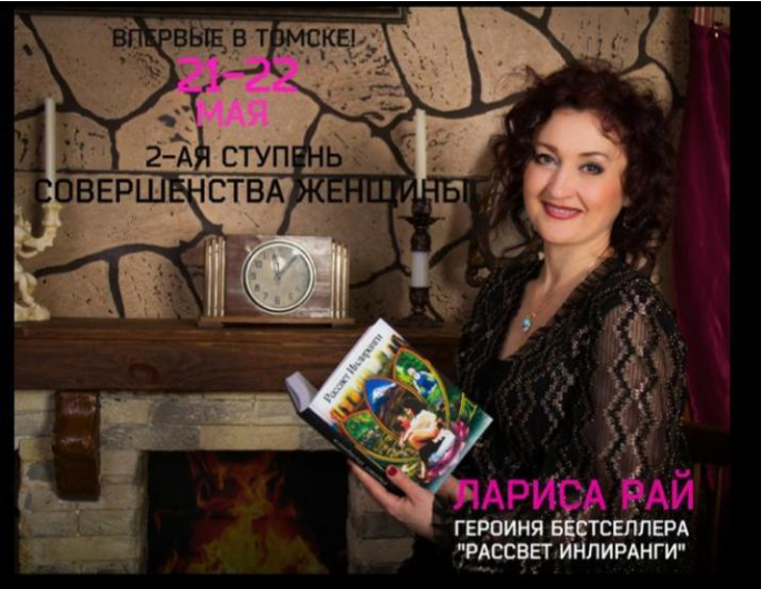 В Казахстане вербуют адептов запрещенной секты