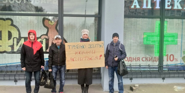 В Брянске заговорили о новой секте: «проповедники» из Иркутска вводят в транс и обирают людей