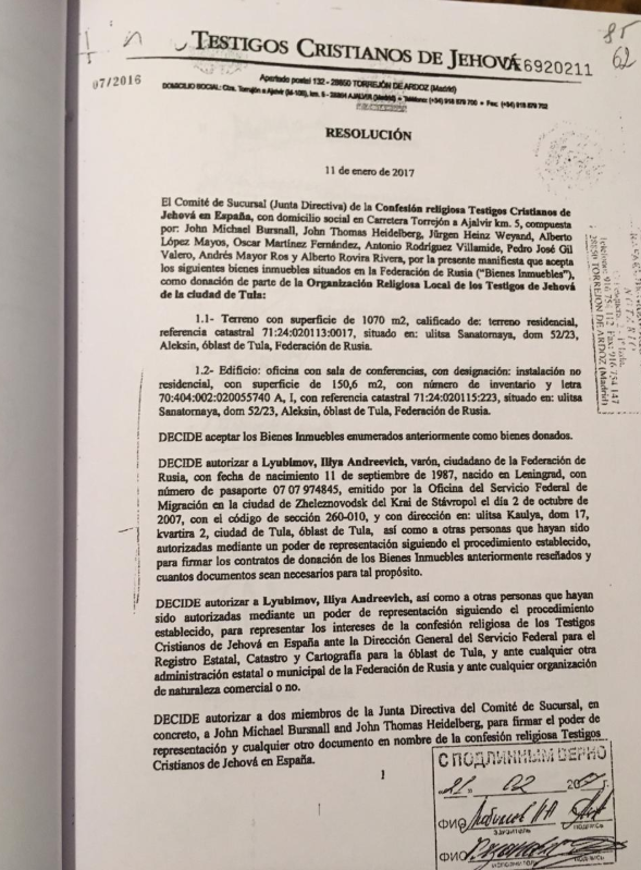 «Свидетелей Иеговы» просят объяснить передачу тульской земли испанцам
