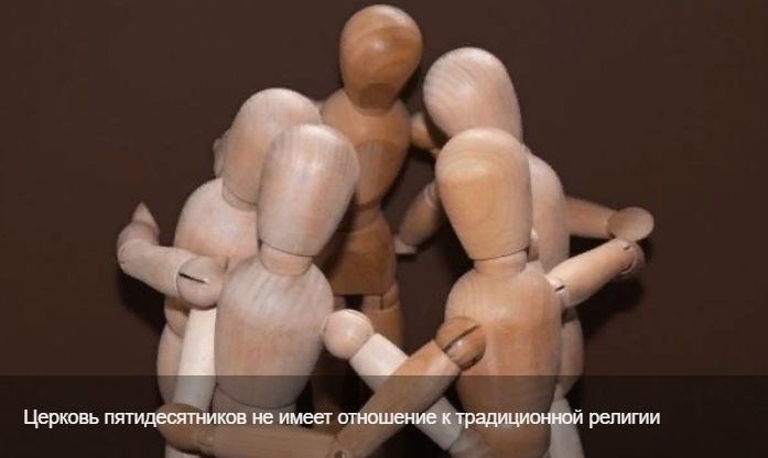 В Самаре разрешили строительство молельного дома пятидесятников