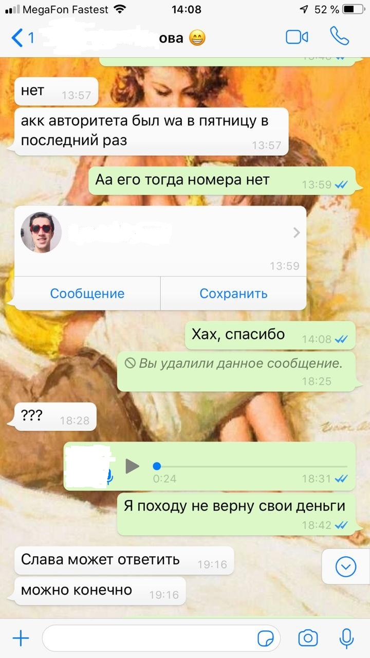 Lifespring или тренинг личного роста: публичное унижение за ваши деньги