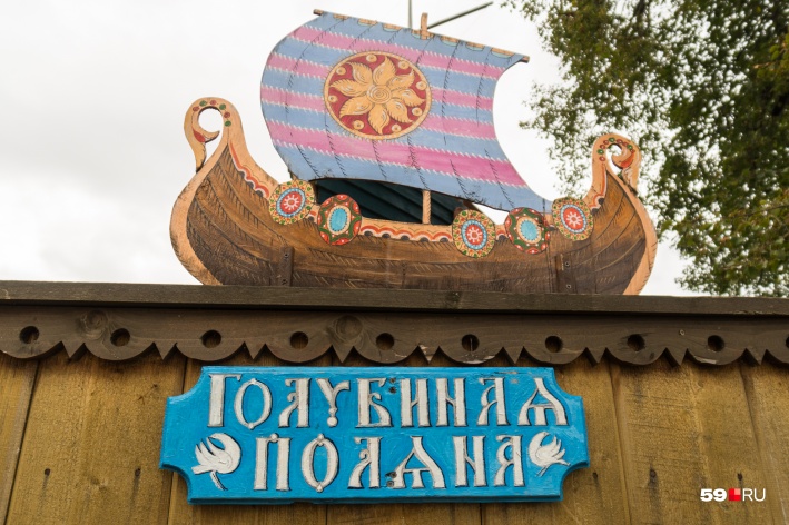 Православная община или секта? Две истории пермяков, живших в «Покровской обители»