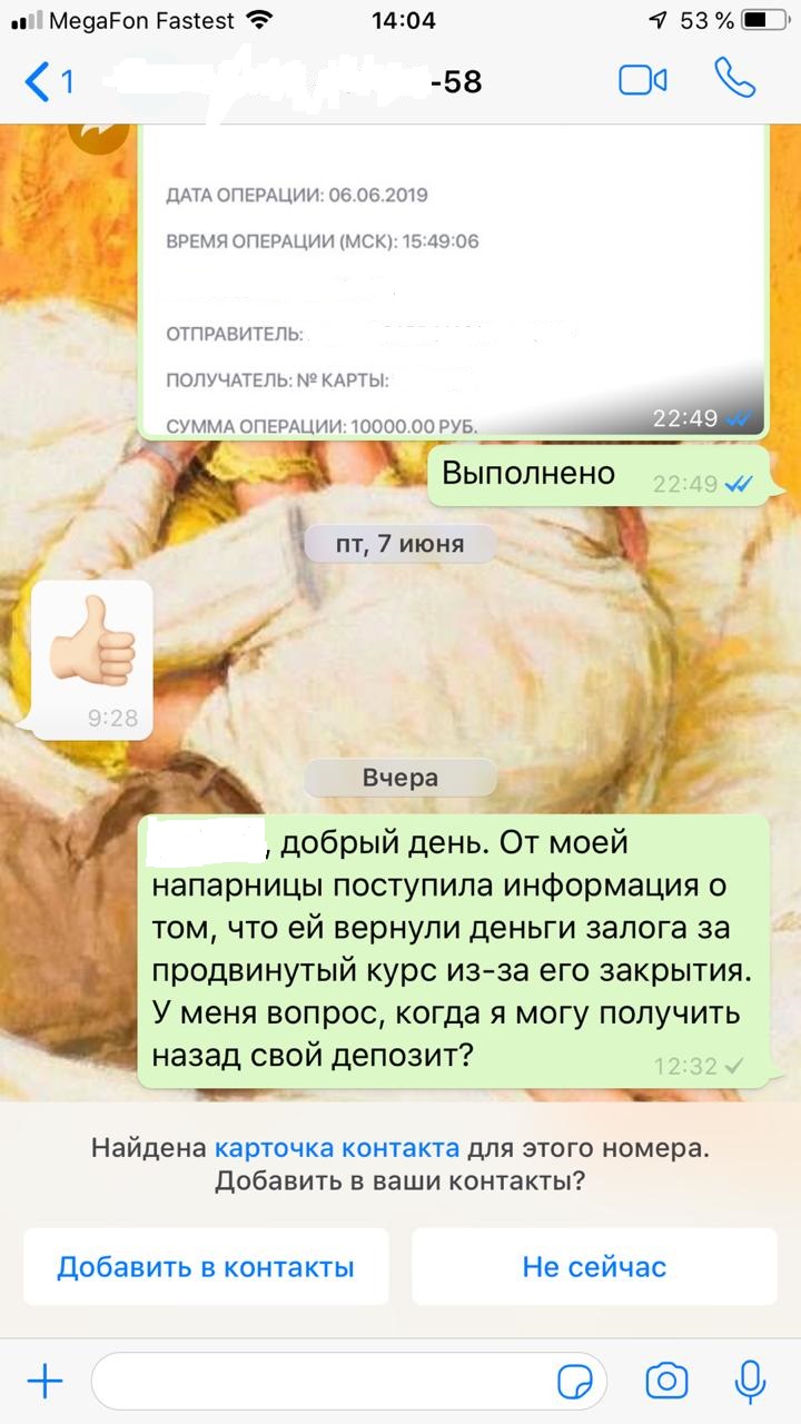 Lifespring или тренинг личного роста: публичное унижение за ваши деньги