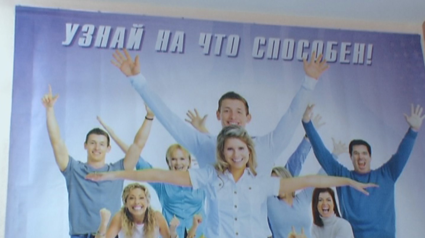 В Уфе учат распознавать секты и псевдотренинги