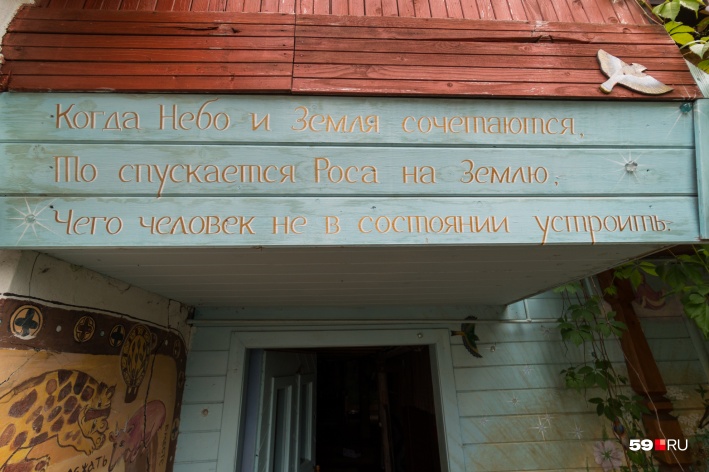 Православная община или секта? Две истории пермяков, живших в «Покровской обители»