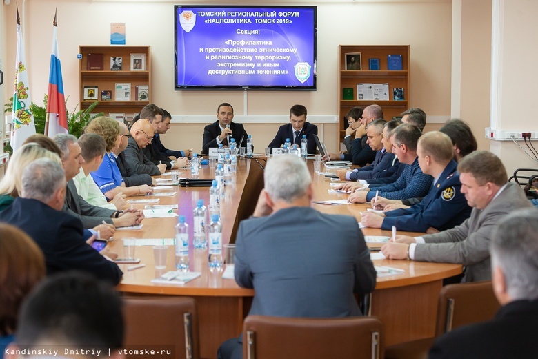 https://news.vtomske.ru/news/167238-zapretami-mojno-dobitsya-mnogogo-v-tomske-obsudili-profilaktiku-terrorizma