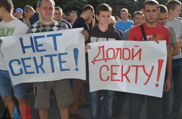 Как сайентологи игнорируют российское законодательство
