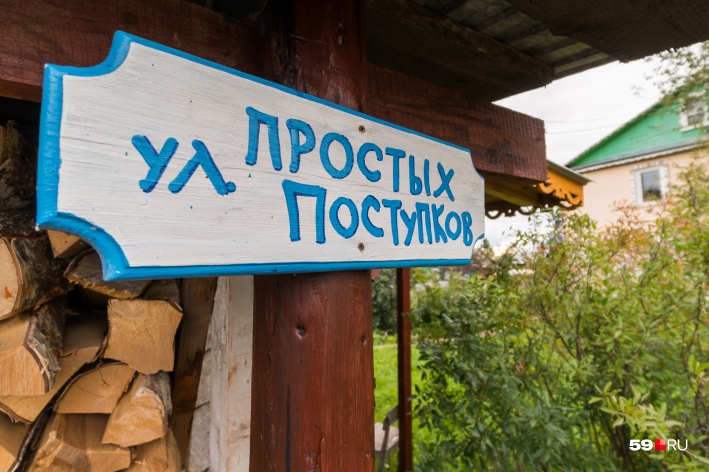 Православная община или секта? Две истории пермяков, живших в «Покровской обители»