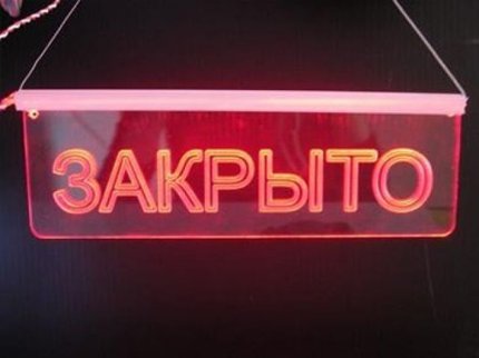В Уфе опечатали квартиру сектантов