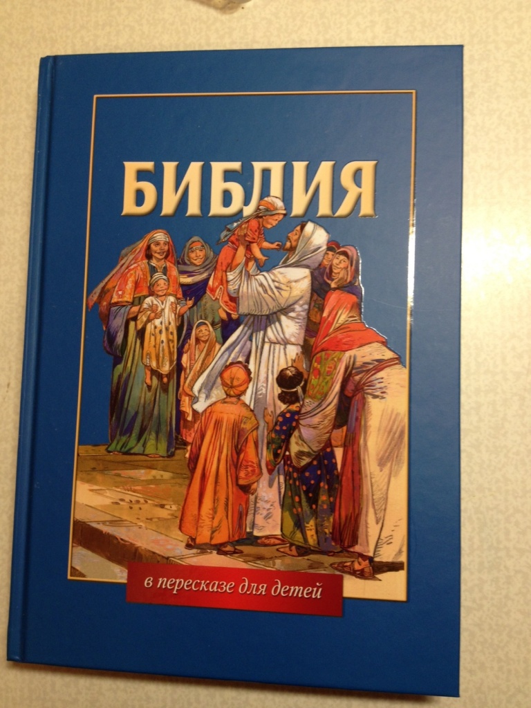 Шли на детский спектакль, а попали...в секту?