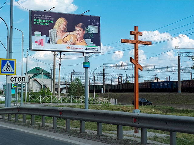 Экстраваганза, или шоу от Herbalife