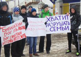 СУД ОТПРАВИЛ ЛИДЕРА «СВИДЕТЕЛЕЙ ИЕГОВЫ»* УРАЯ В СИЗО