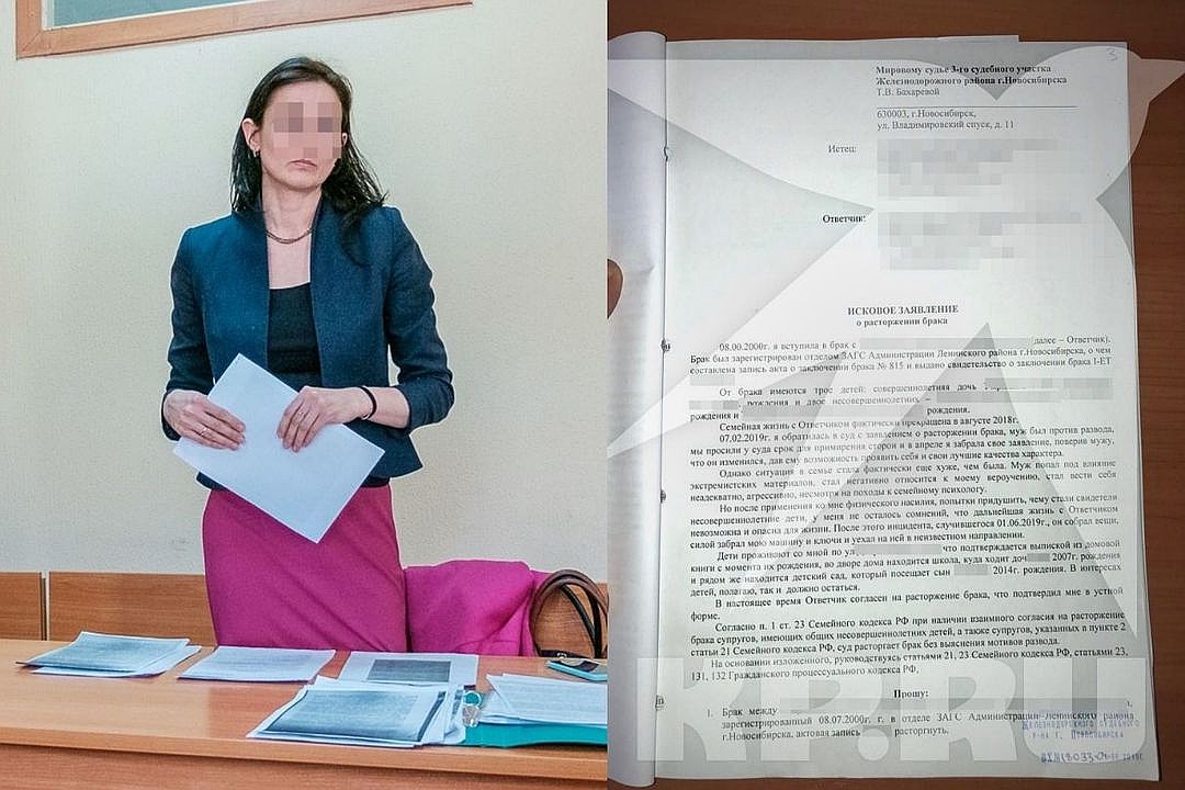 «Нас разлучил наместник Кришны»: сибиряк пытается спасти детей от переезда в Индию с мамой-сектанткой