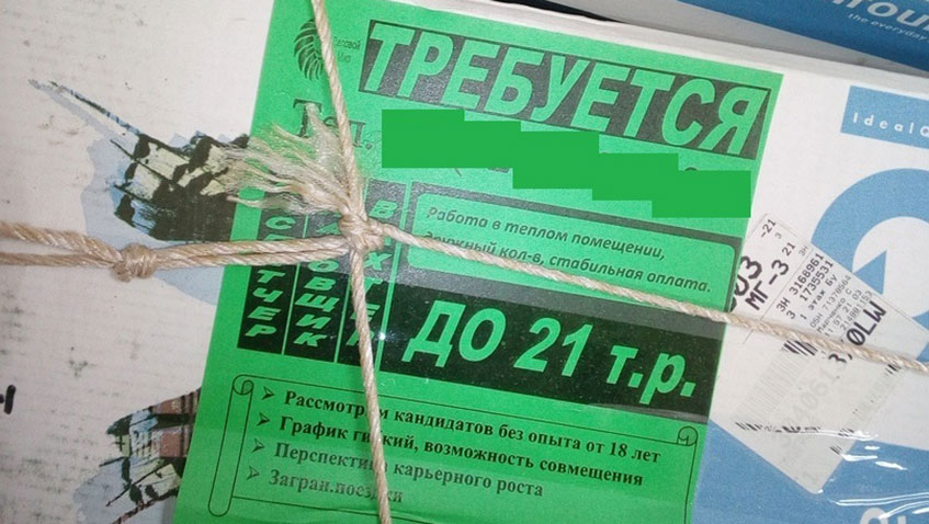 Пенсионер из Ижевска проработал в сетевом маркетинге три месяца, а потом его нашли мертвым