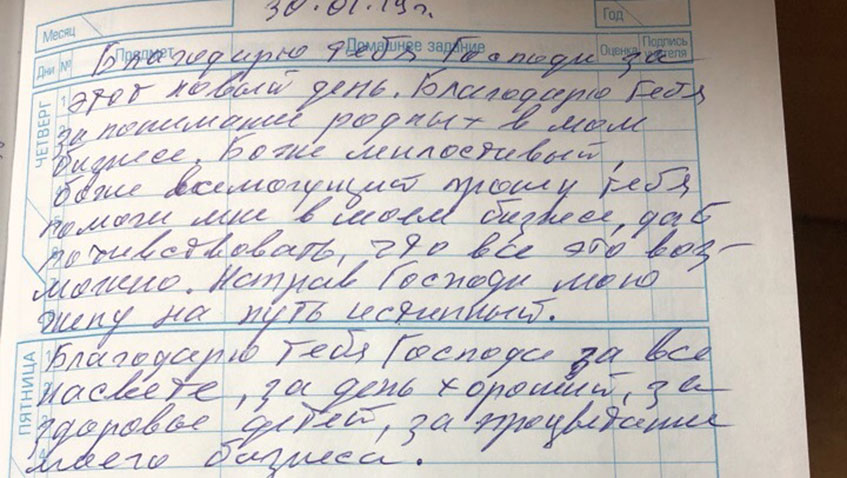 Пенсионер из Ижевска проработал в сетевом маркетинге три месяца, а потом его нашли мертвым
