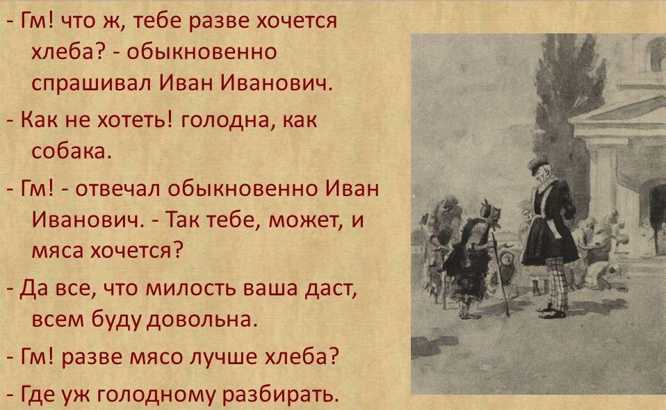 «Сектовед» Р. Конь и психокульты
